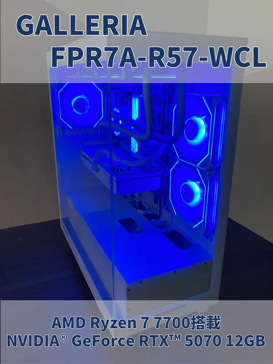 Windows7 64bit 動作確認＆調整済み／お遊びデスクトップカスタムPC