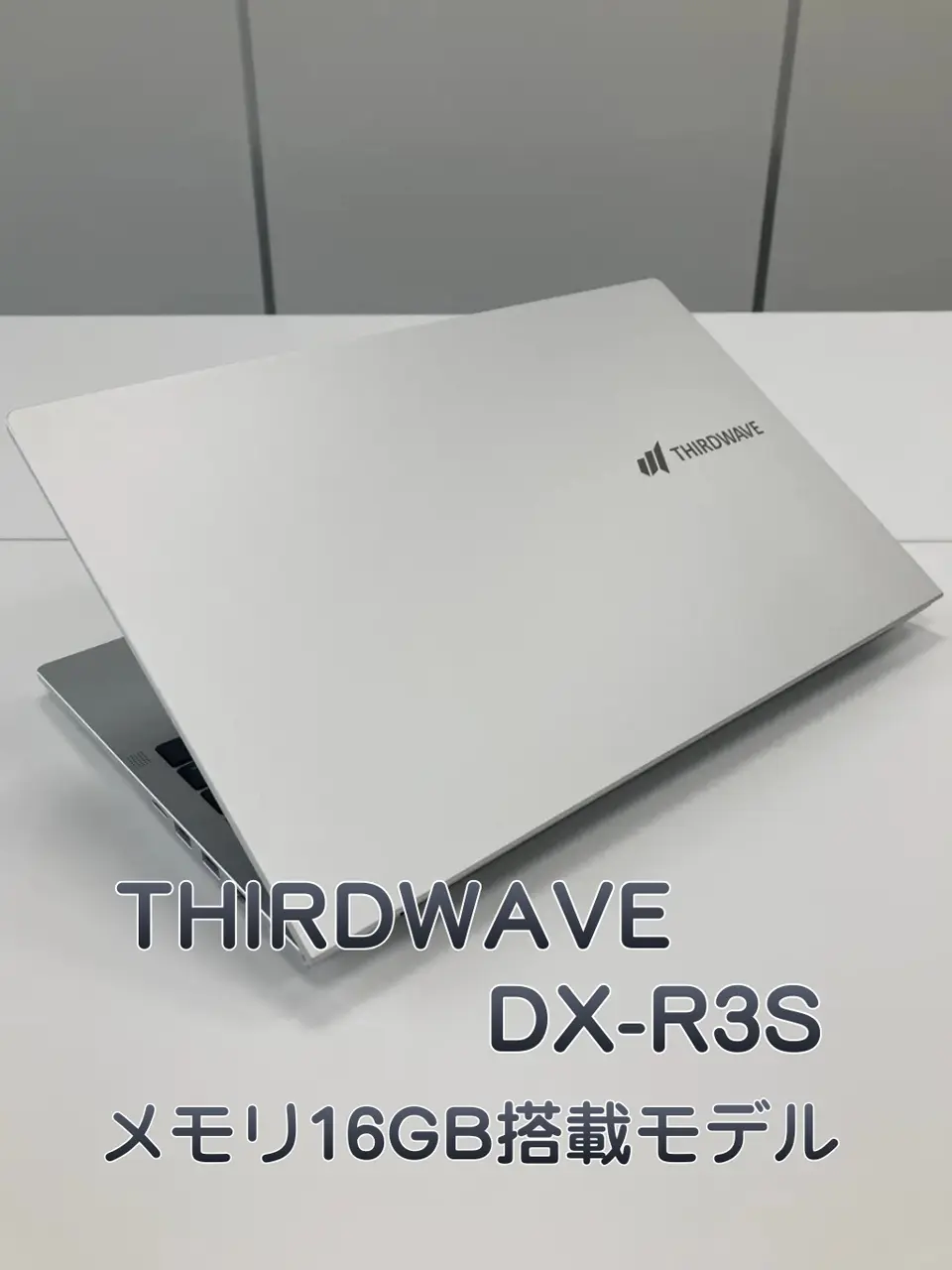 ノートパソコン（PC）おすすめ・用途から選ぶ｜パソコン通販のドスパラ