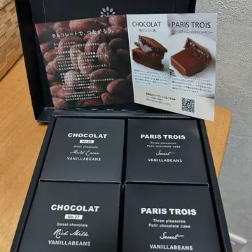 ショーコラ・ノンアルセット4個入 VANILLABEANS公式オンラインショップ