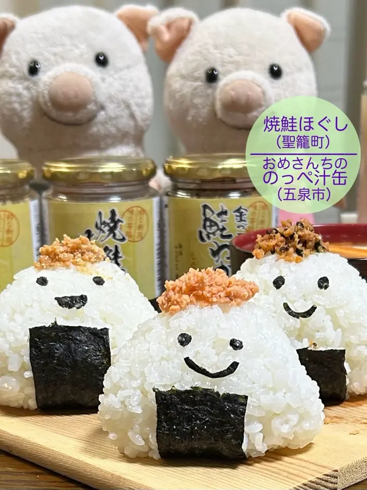 新潟直送計画】三幸の焼鮭ほぐし ギフトセット – 株式会社 三幸