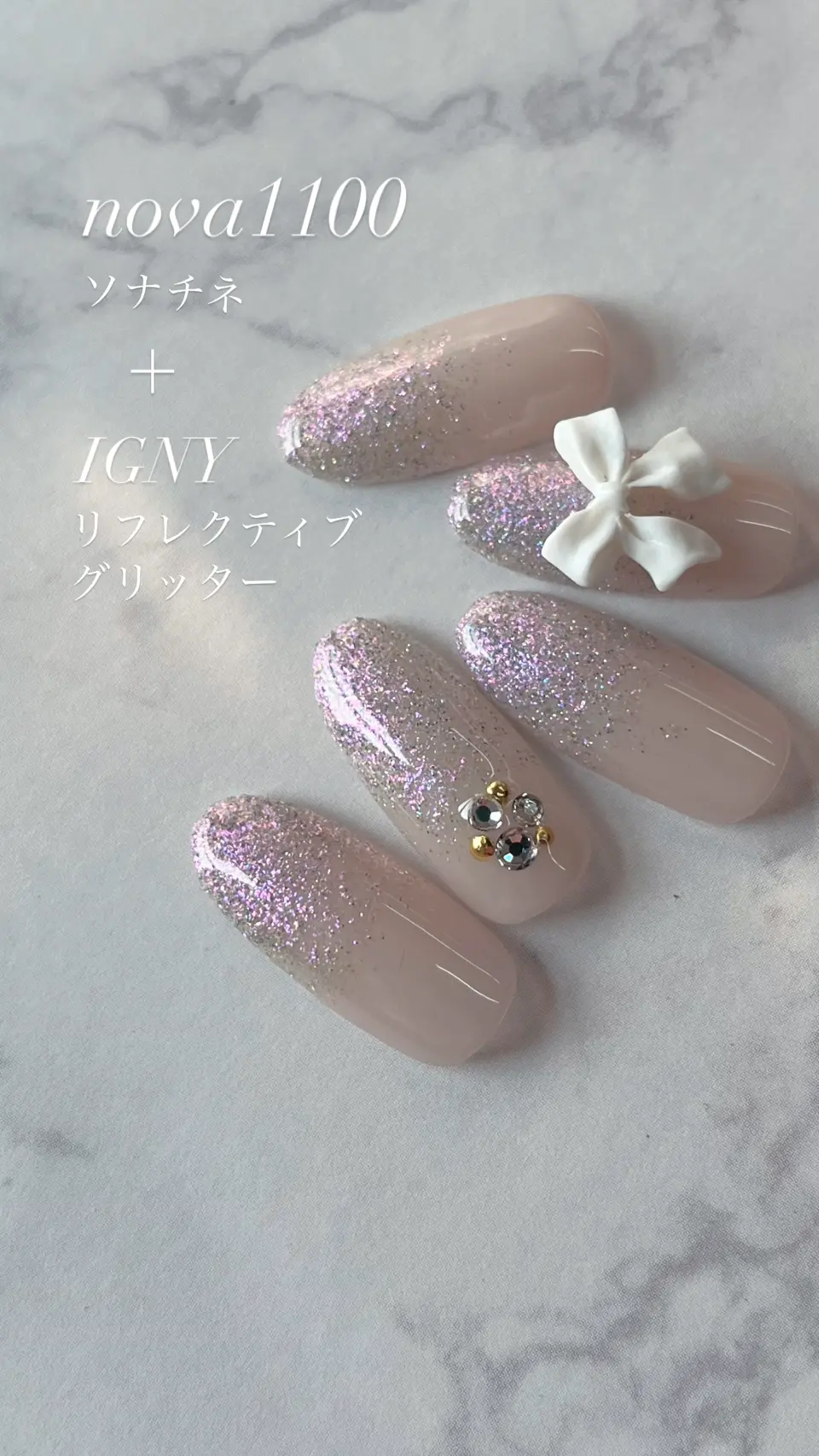 エラバイシャイニージェル 1100 ソナチネ 2g カラージェル[UV/LED対応