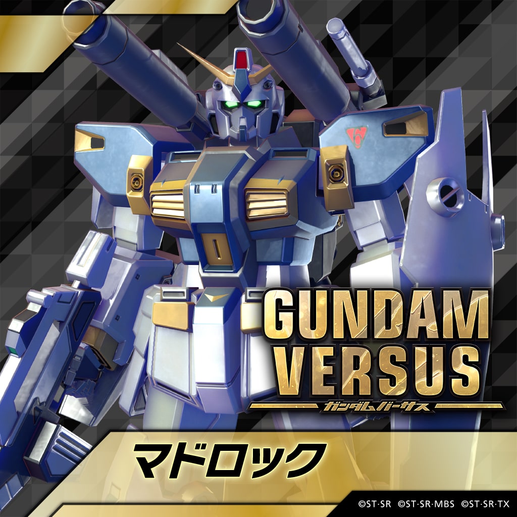 ガンダム7号機&ガンダム6号機（マドロック） ガンプラ】HG 1/144