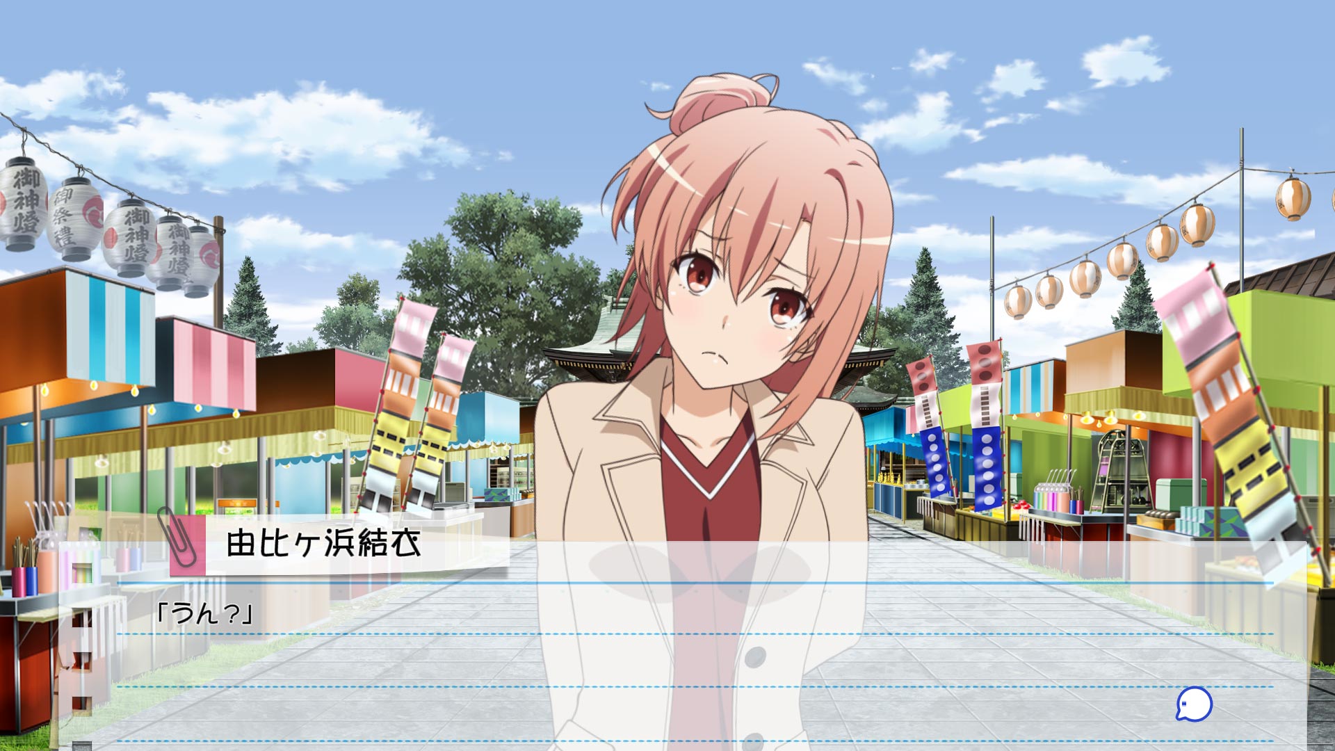 やはりゲームでも俺の青春ラブコメはまちがっている。＆続 おまとめセット