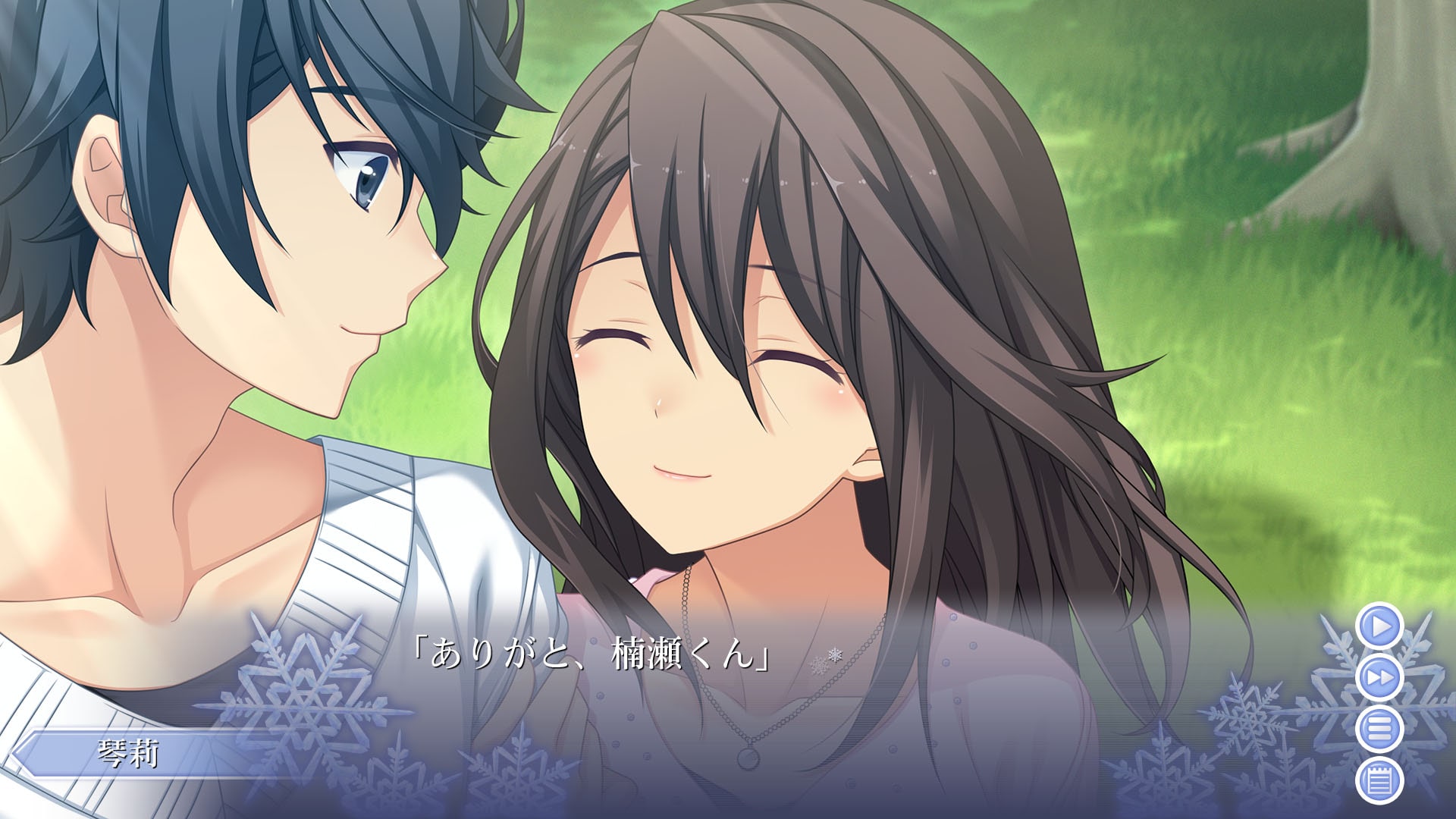 メモリーズオフ-Innocent Fille- for Dearest