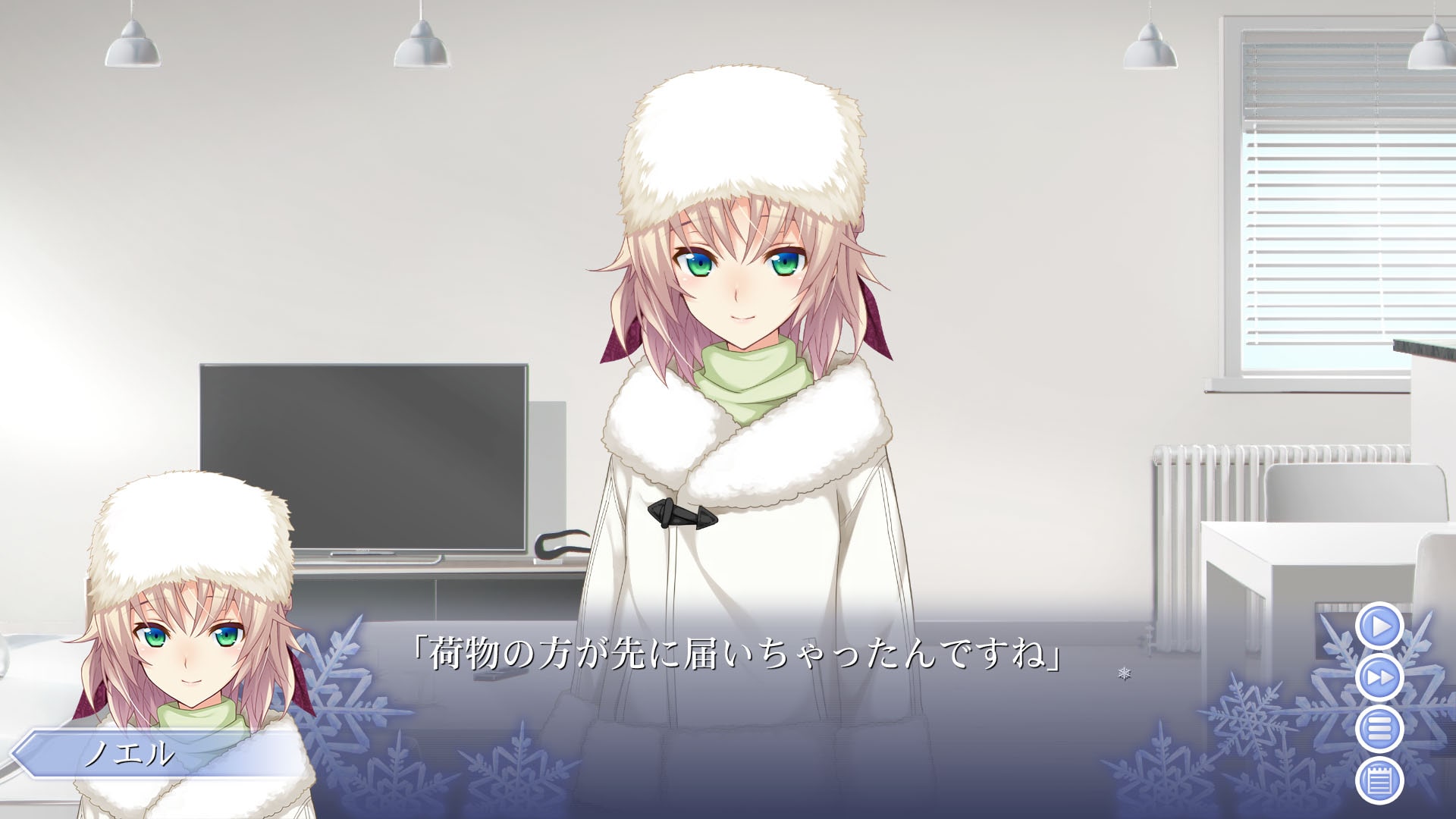 メモリーズオフ-Innocent Fille- for Dearest