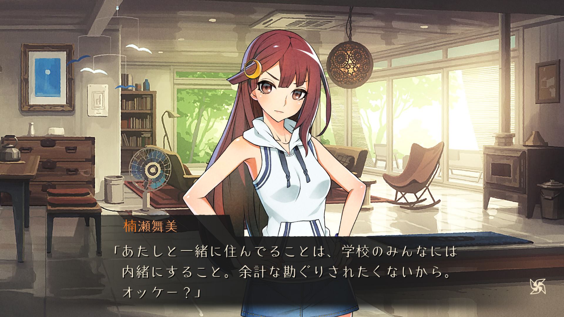 ワールドエンド・シンドローム