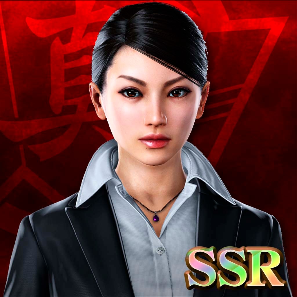 龍が如く 極2 クランクリエイター特別従業員 狭山薫（SSR）