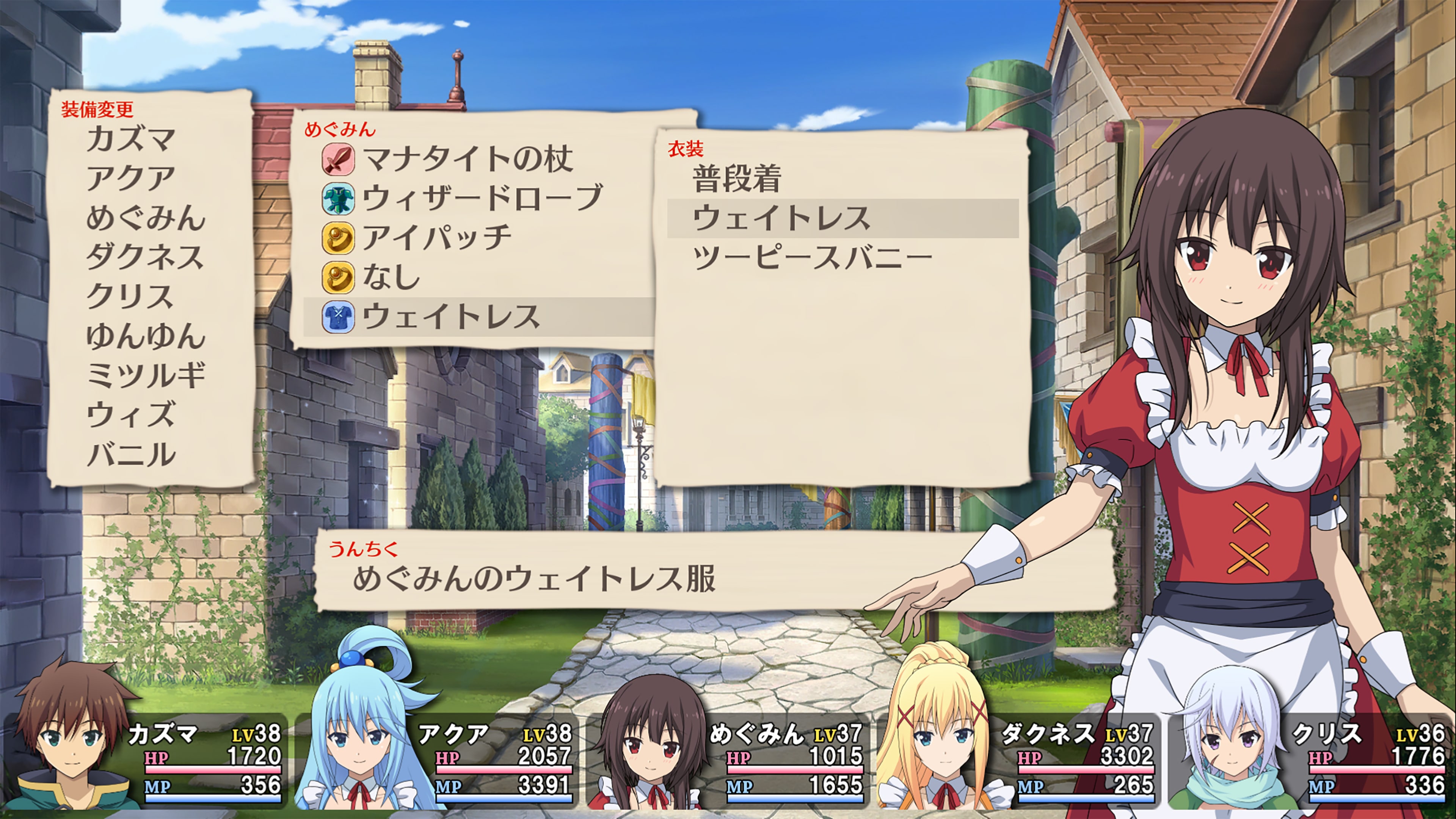 この素晴らしい世界に祝福を！～希望の迷宮と集いし冒険者たち～Plus