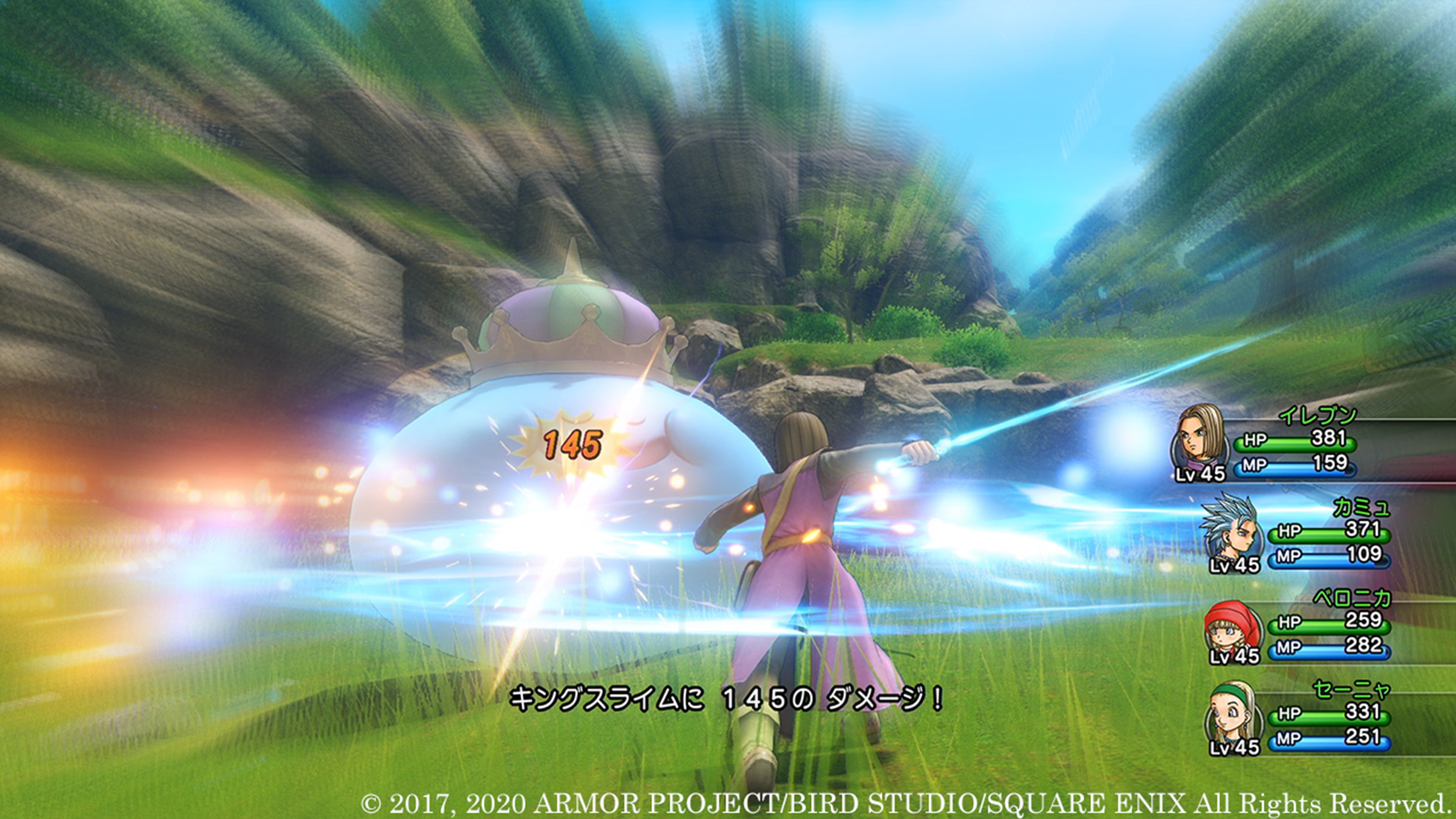 ドラゴンクエストXI 過ぎ去りし時を求めて S | ゲームタイトル