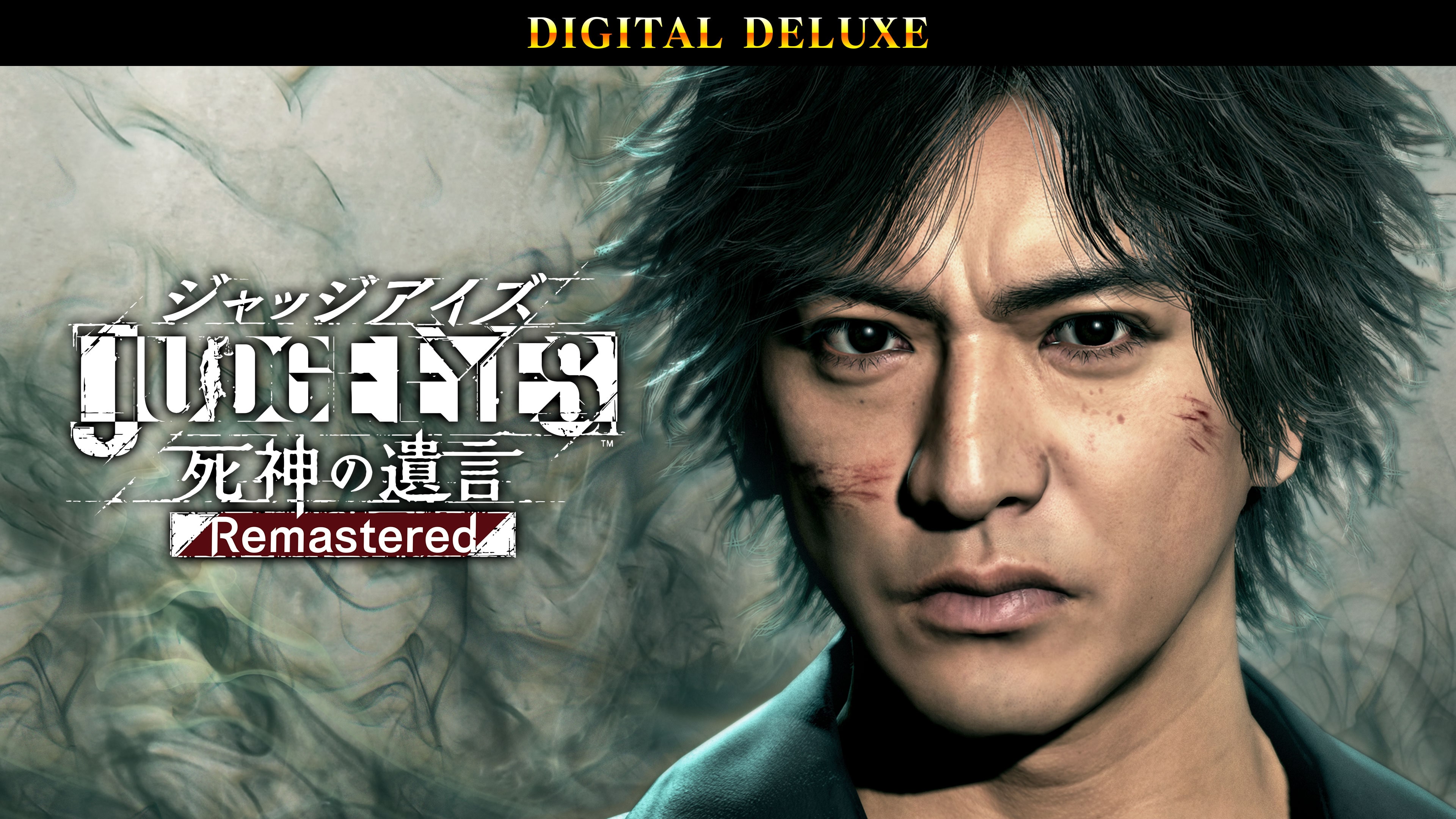 JUDGE EYES：死神の遺言 新価格版