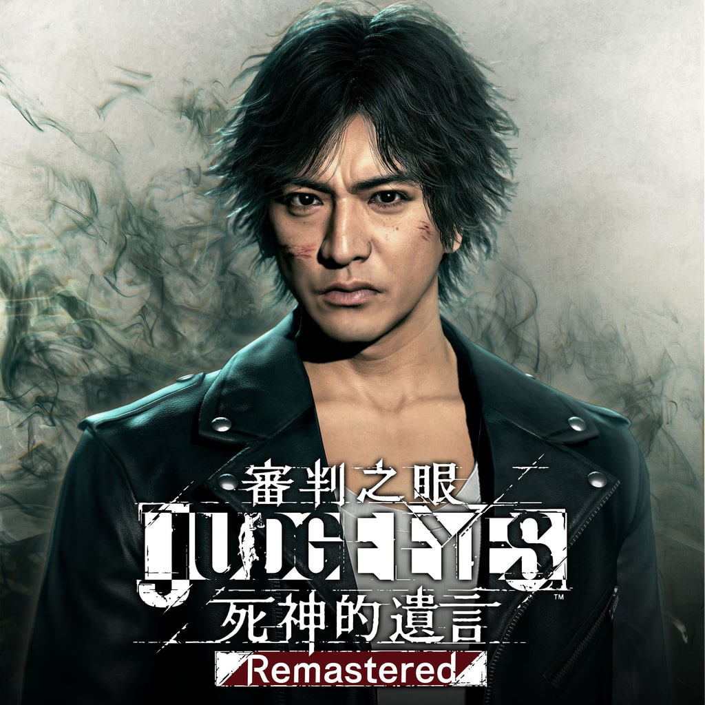 JUDGE EYES: wills of death | PlayStation (Singapore)