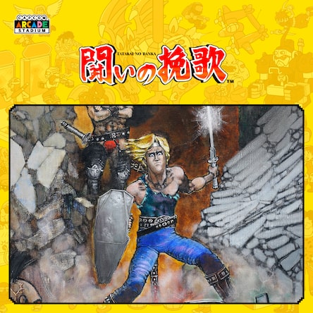 Capcom Arcade Stadium Bundle