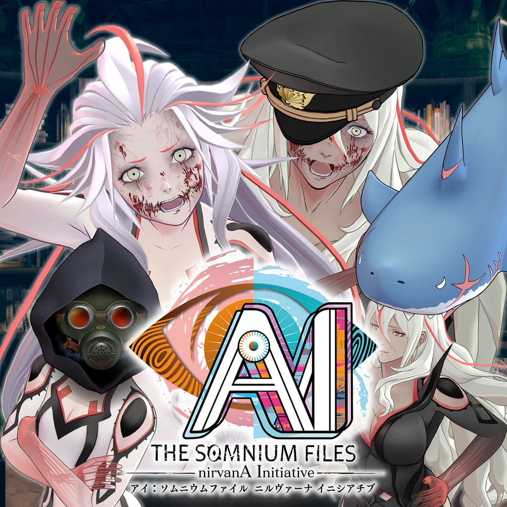 AI: ソムニウム ファイル ダブルパック