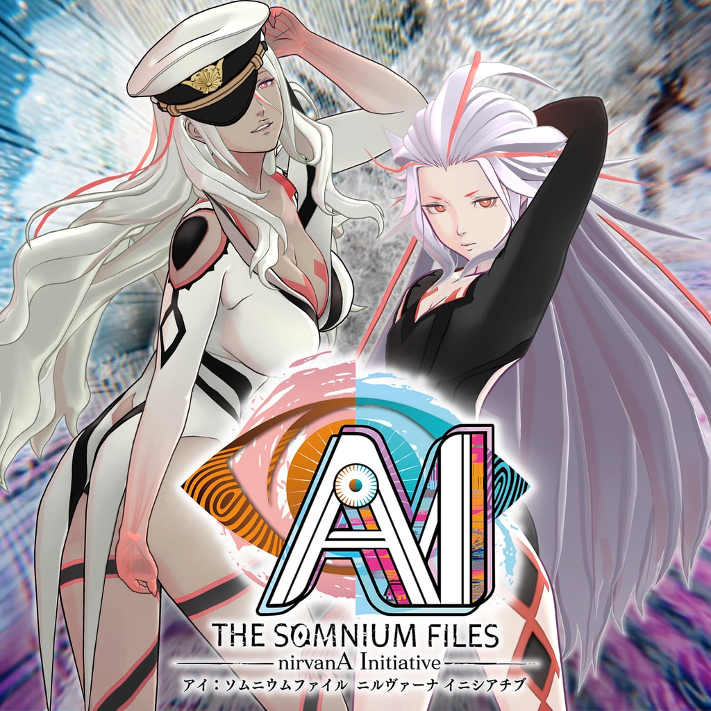 AI: ソムニウム ファイル ダブルパック