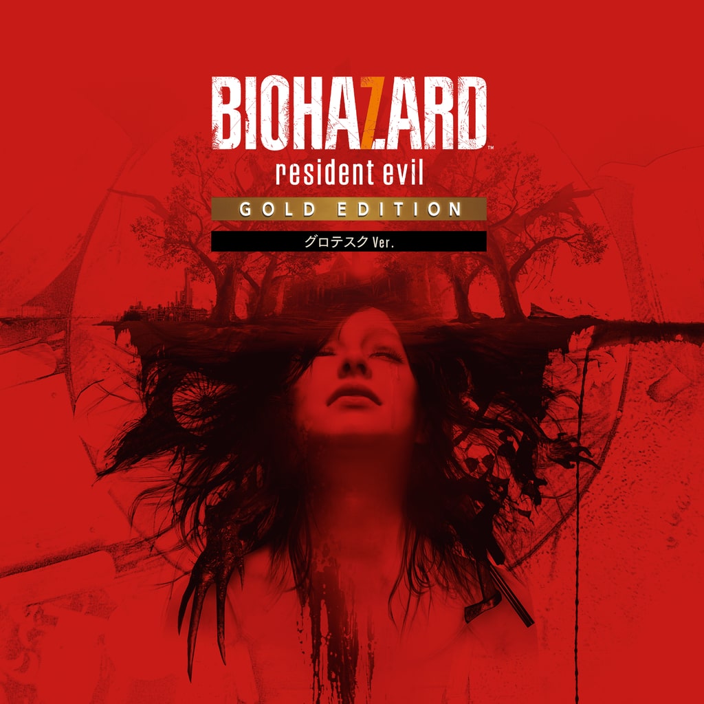 BIOHAZARD 7 resident evil Gold Edition グロテスクVer.
