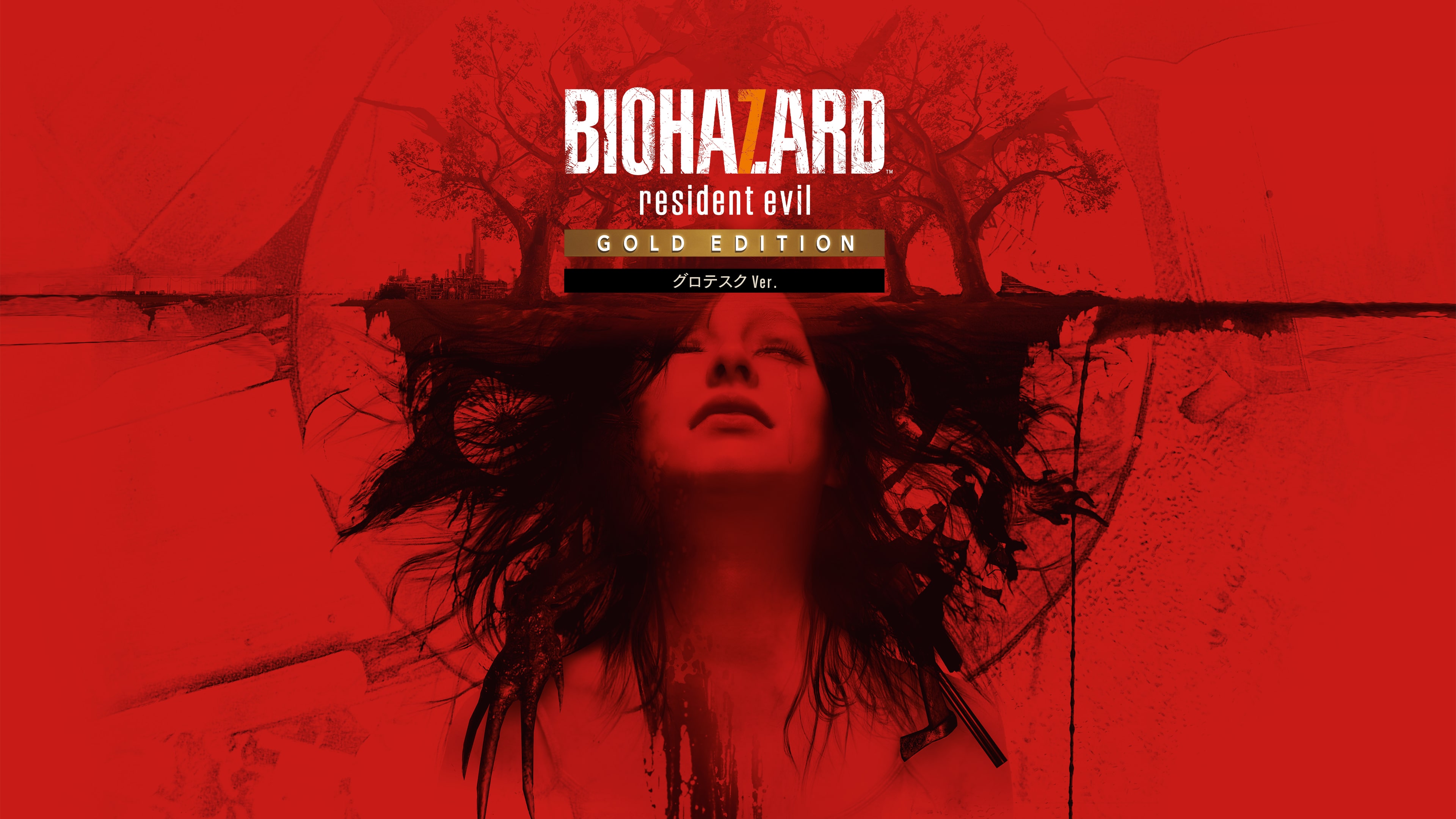 BIOHAZARD 7 resident evil Gold Edition グロテスクVer.