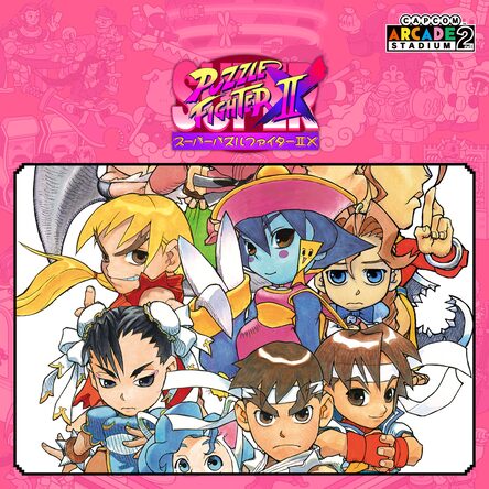 Capcom Arcade 2nd Stadium：スーパーパズルファイターIIX