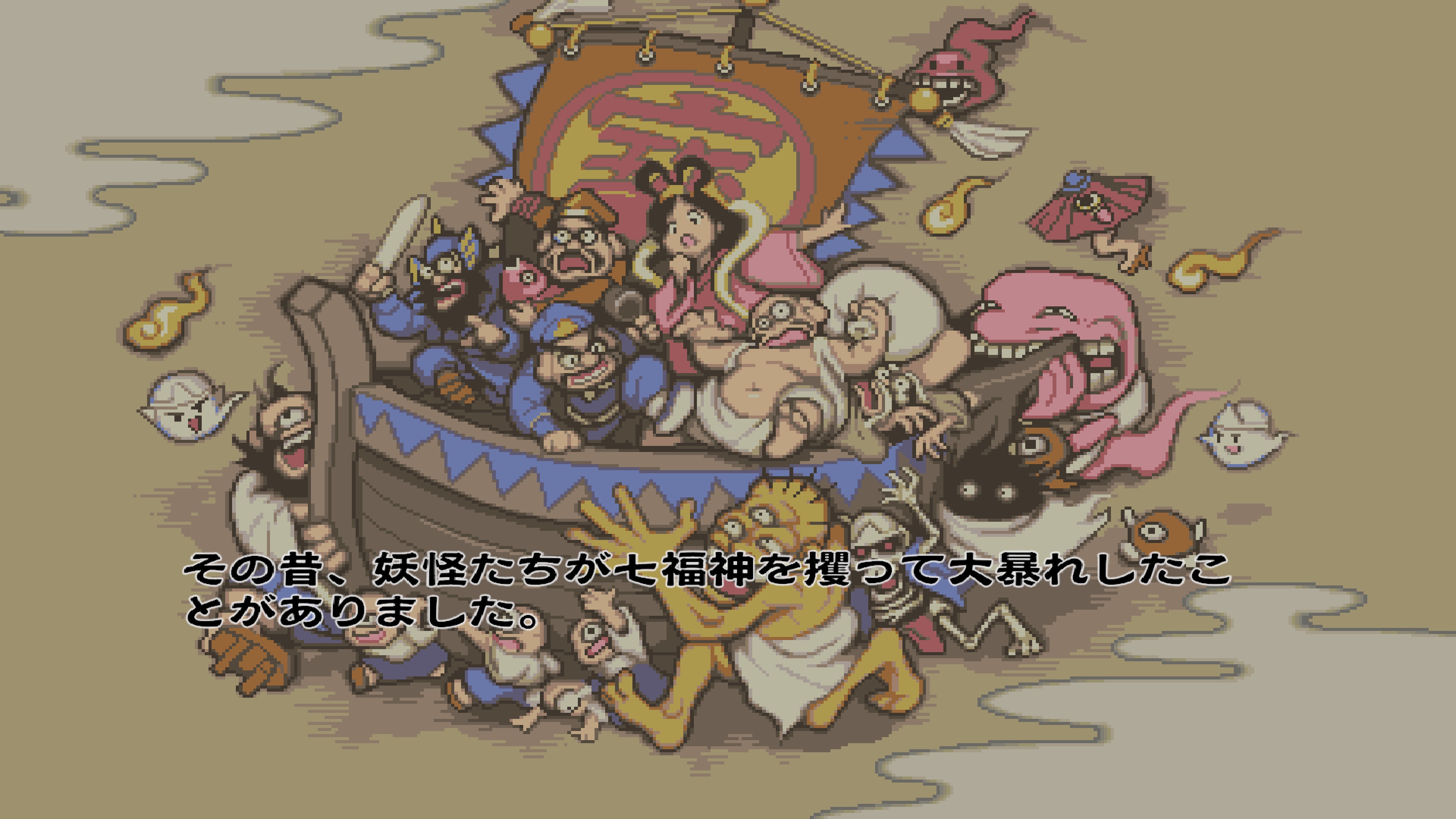 奇々怪界 黒マントの謎