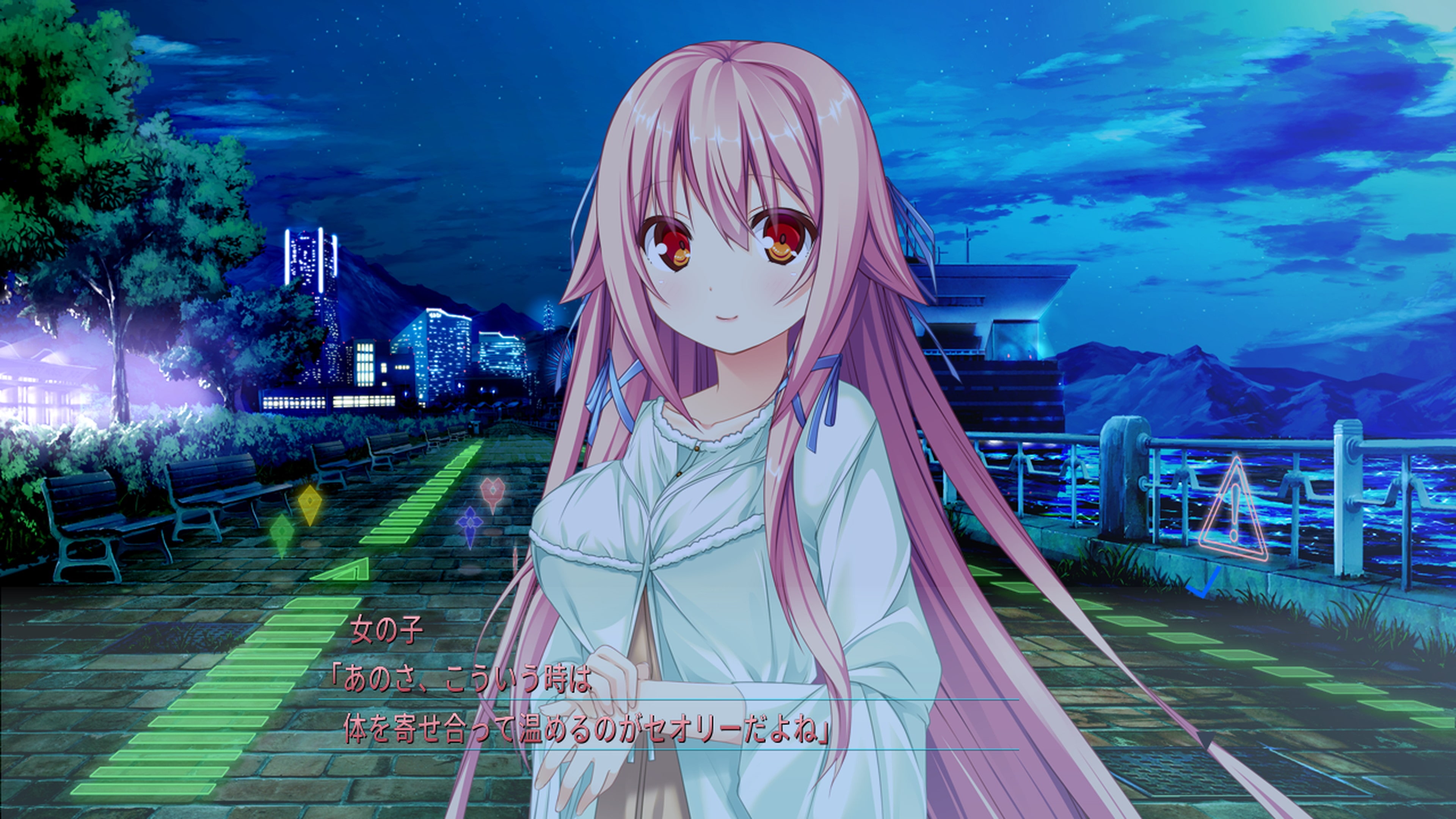 PS4 ハーヴェストオーバーレイ + 彼女はオレからはなれない 通常版 PS4