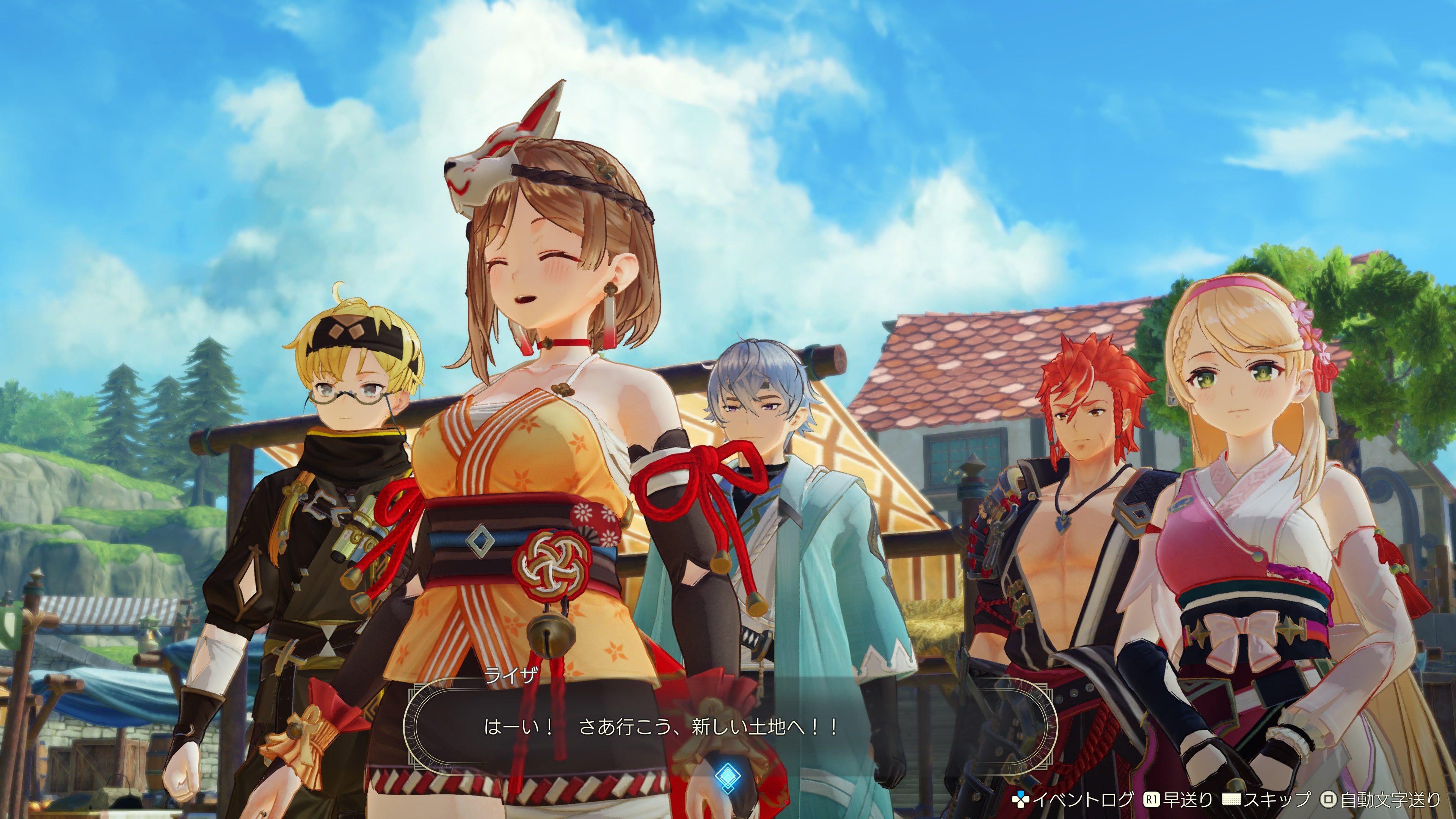 ライザのアトリエ3: コスチュームセット「極東の旅人」