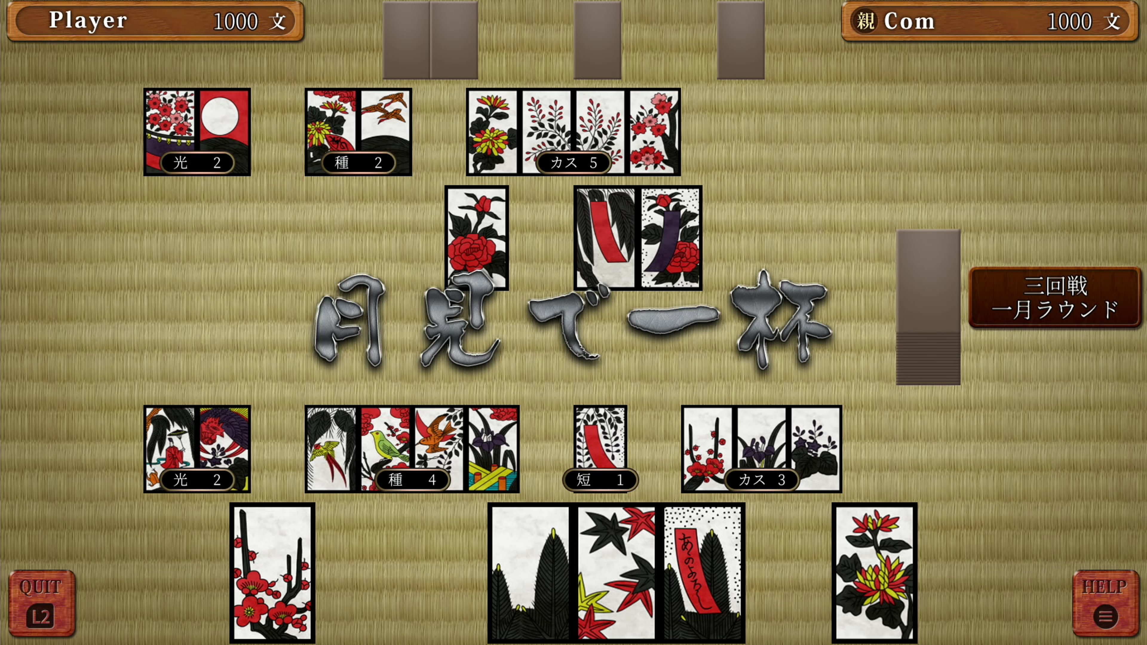 SIMPLEシリーズG4U Vol.2 THE テーブルゲーム Deluxe Pack ～麻雀