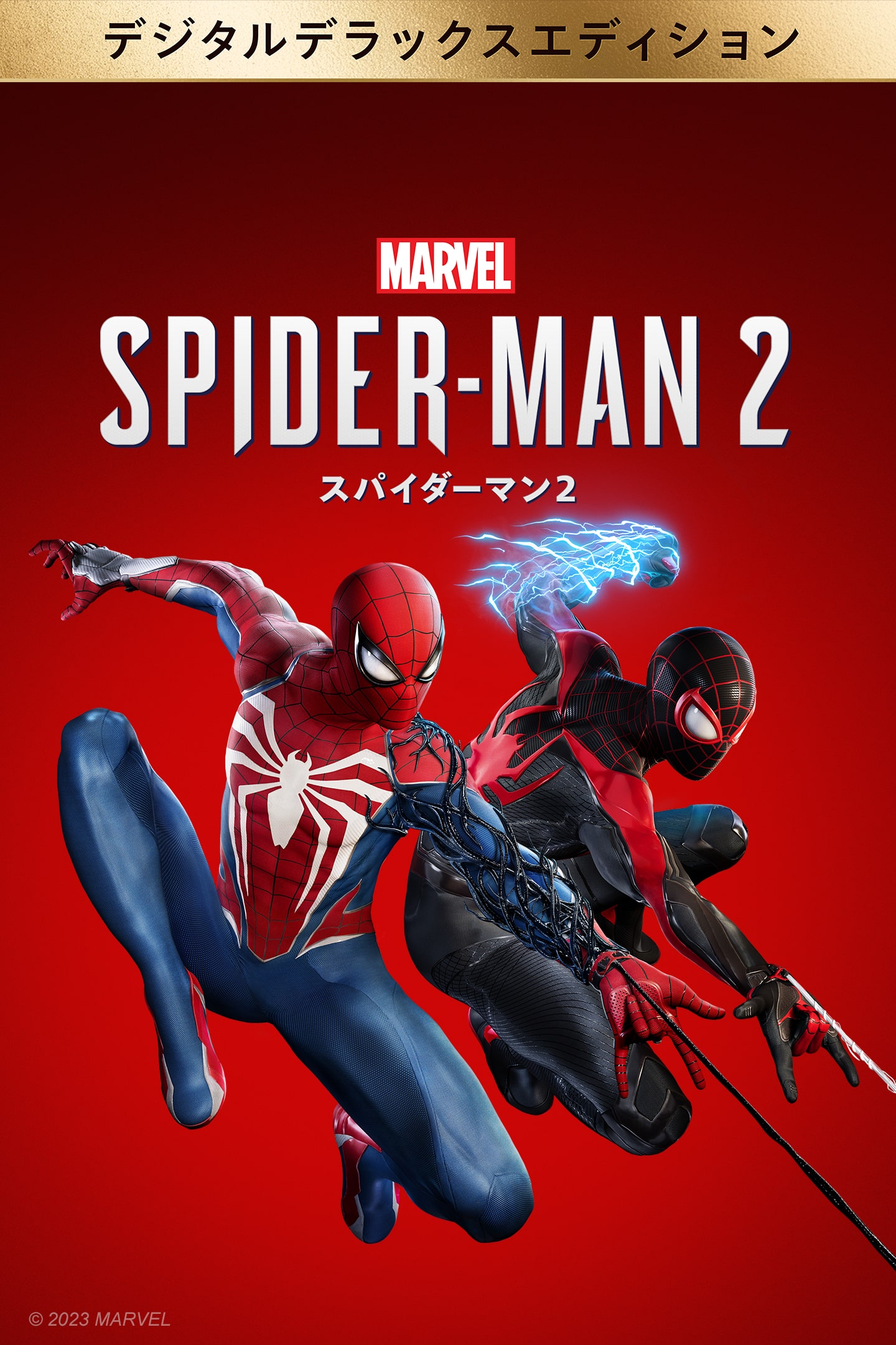 Marvel's Spider-Man 2』新要素ガイド | PlayStation (日本)