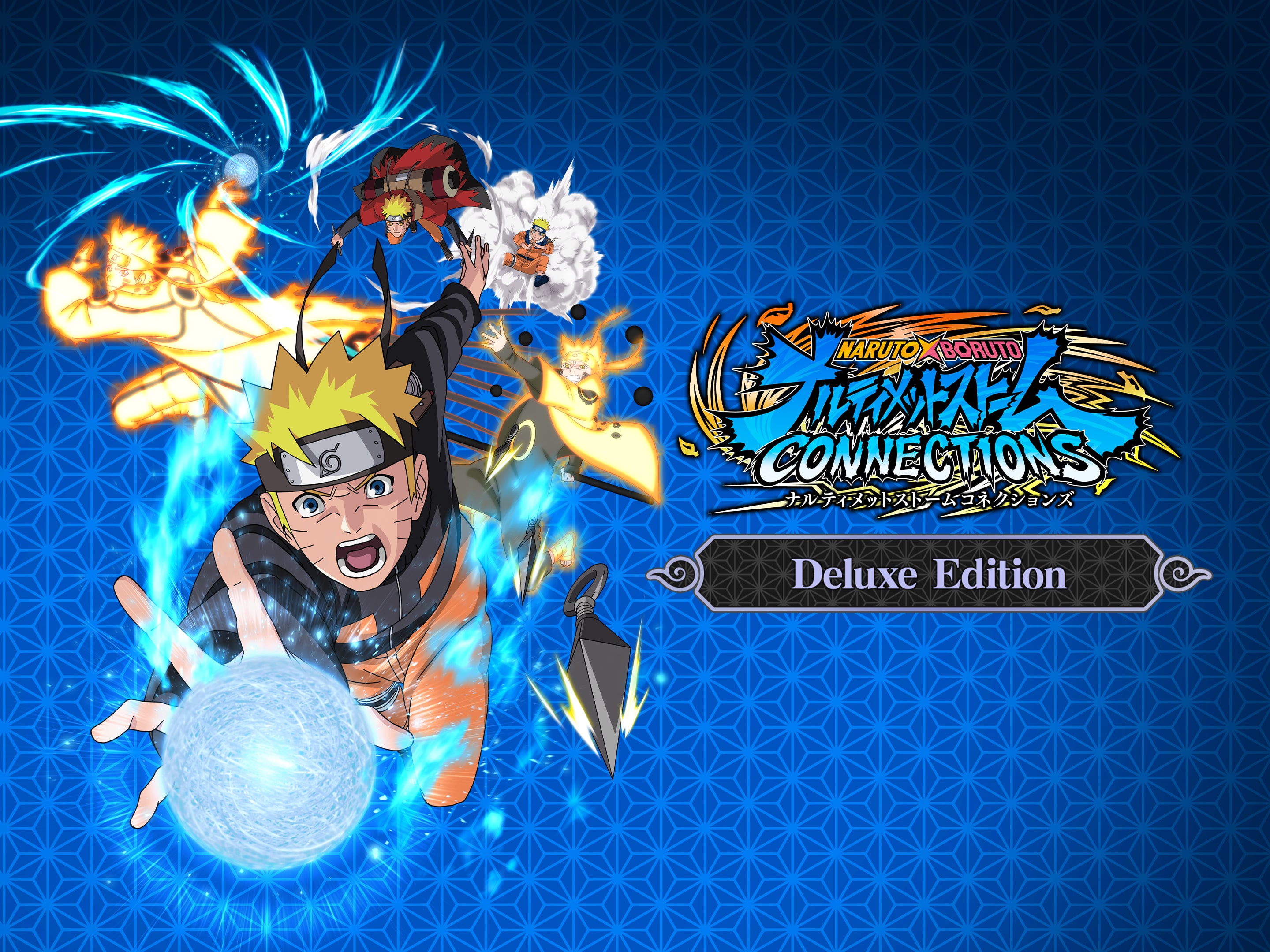 NARUTO X BORUTO ナルティメットストームコネクションズ デラックス
