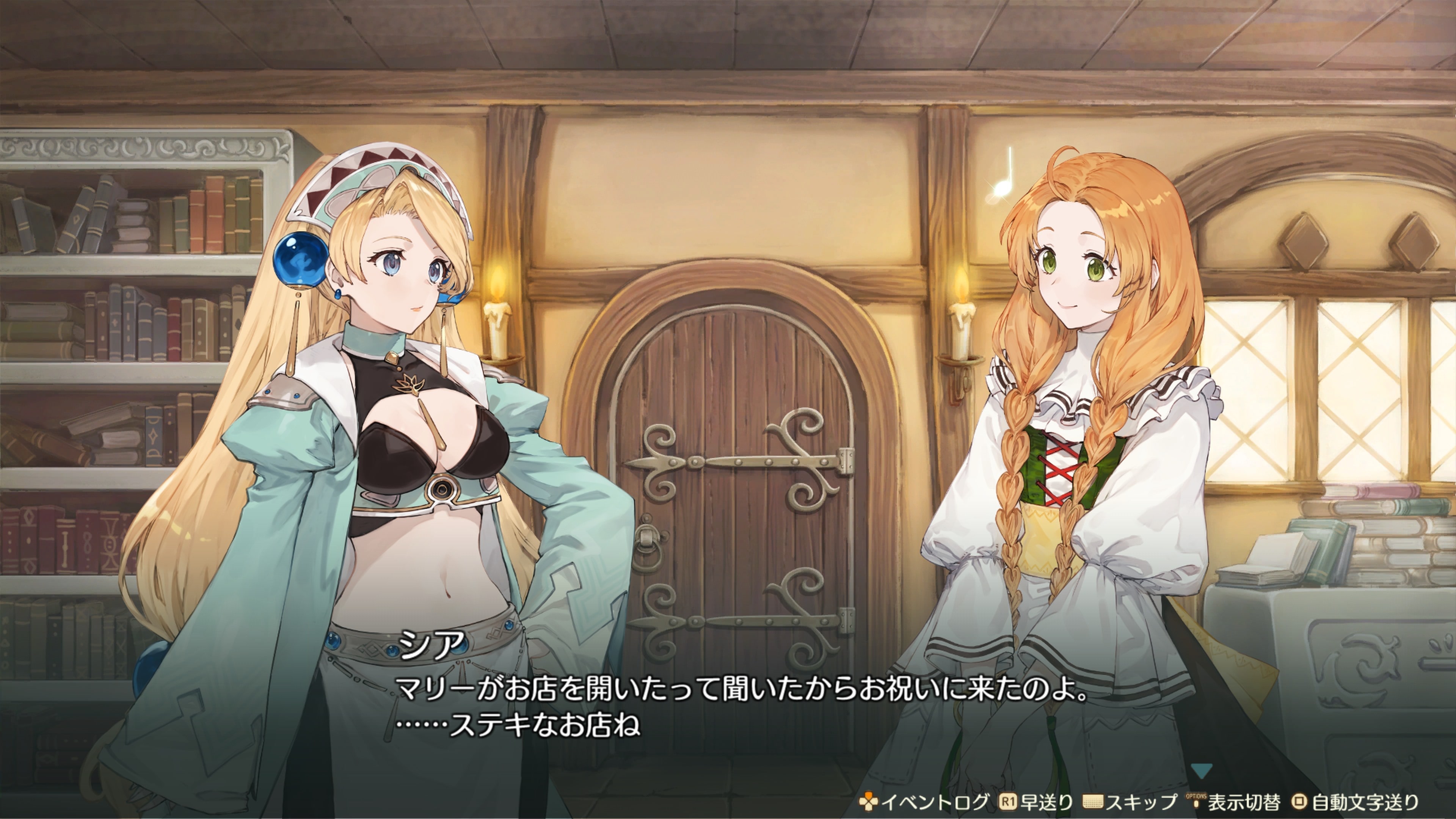 マリーのアトリエ Remake ～ザールブルグの錬金術士～ (PS4 & PS5)