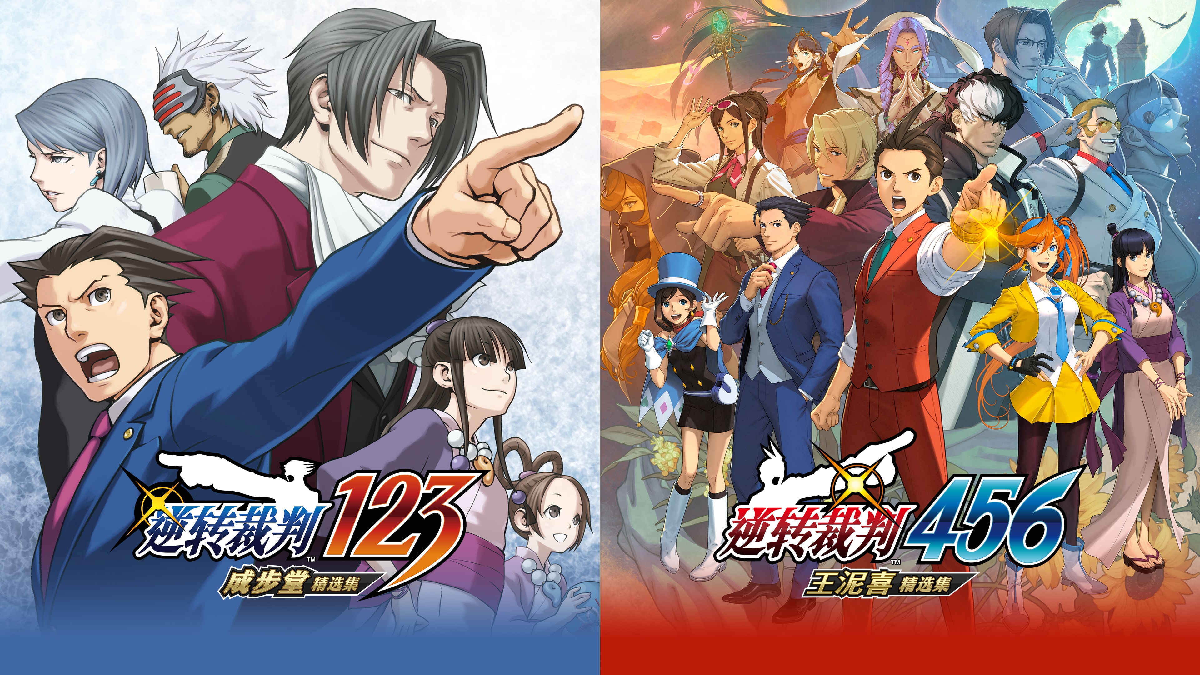 逆转裁判456 王泥喜精选集 (日语, 韩语, 简体中文, 繁体中文, 英语)