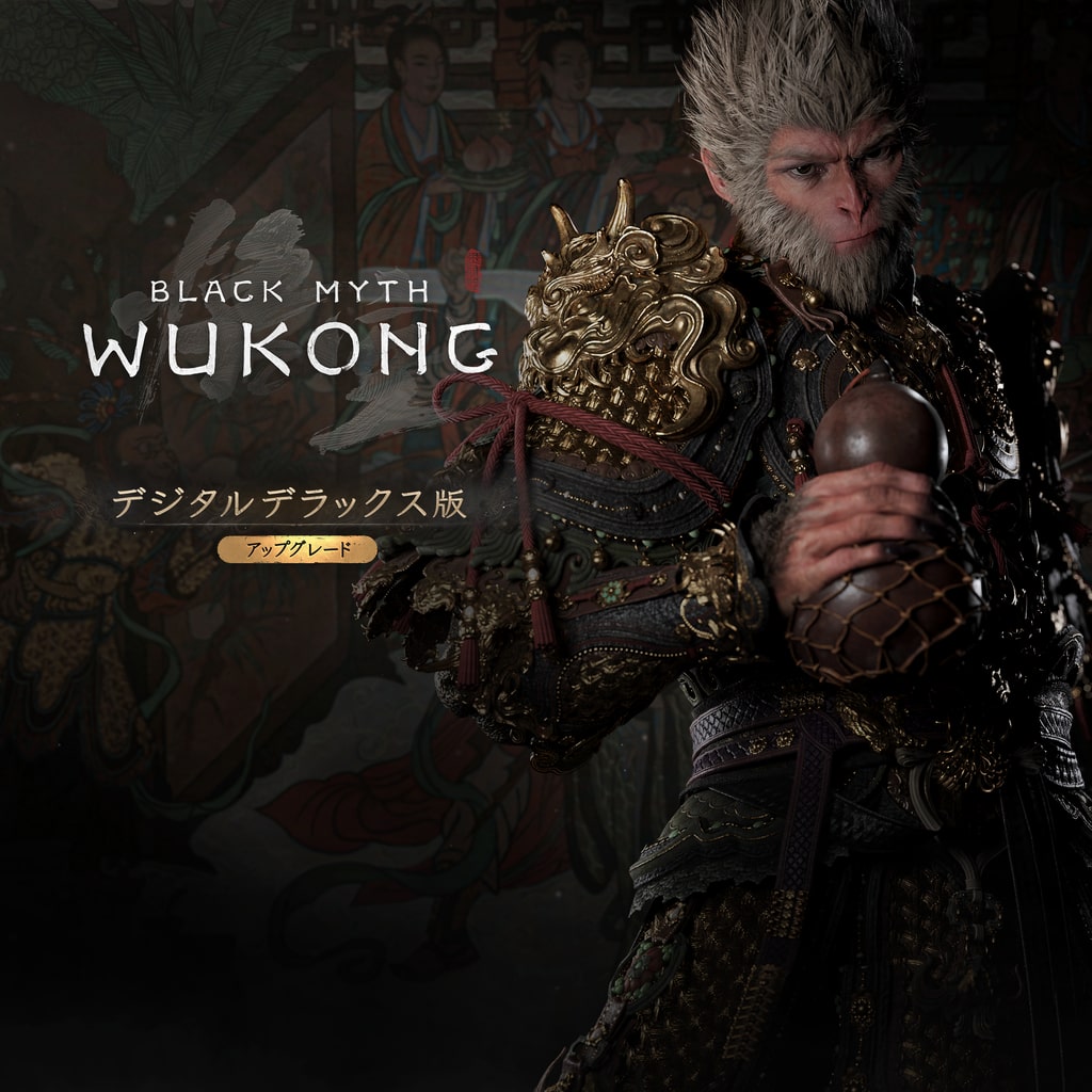 Black Myth: Wukong
