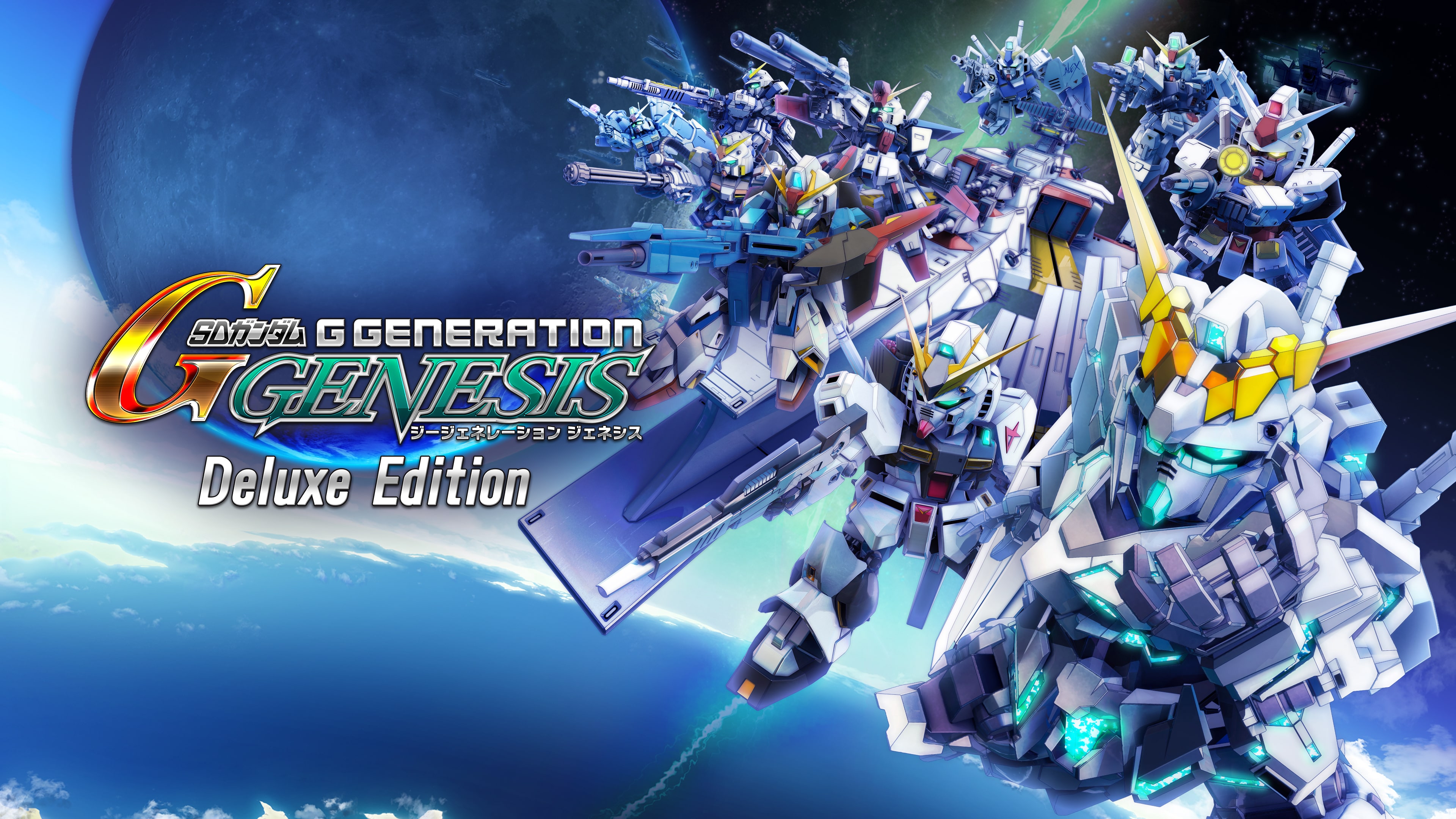 SDガンダム ジージェネレーション ジェネシス デラックスエディション