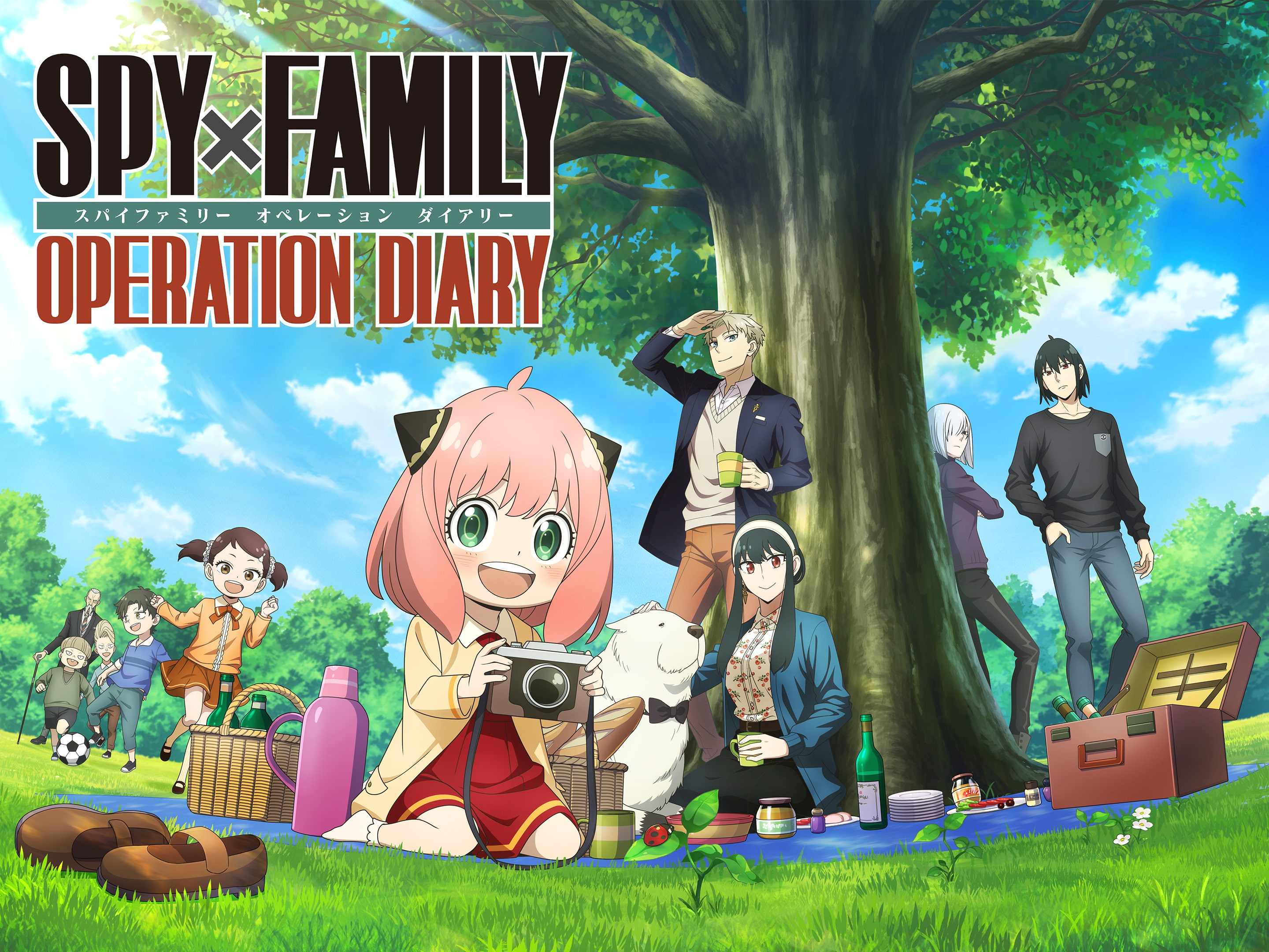 SPY×FAMILY OPERATION DIARY 追加ダウンロードコンテンツ②わくわく