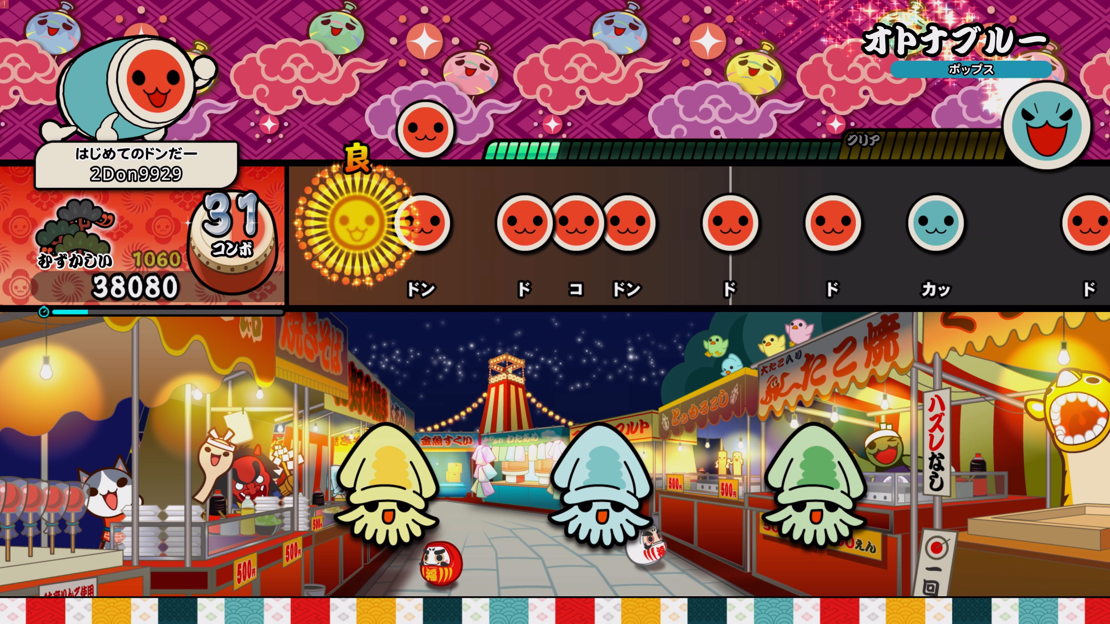 太鼓の達人 ドンダフルフェスティバル ポップスコレクション