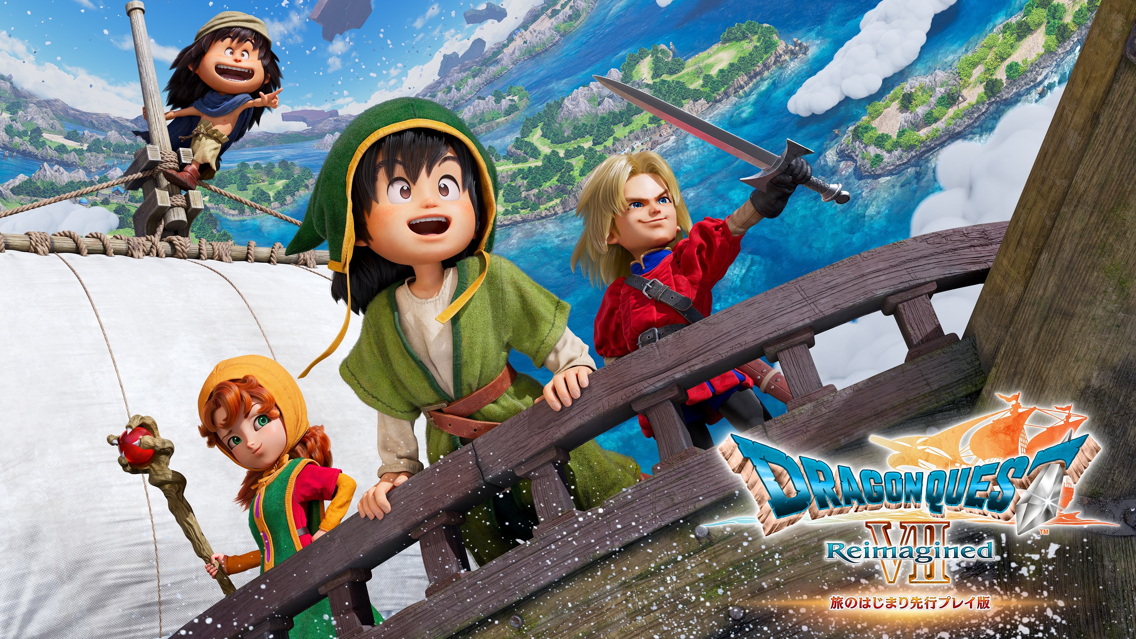 ドラゴンクエストVII Reimagined