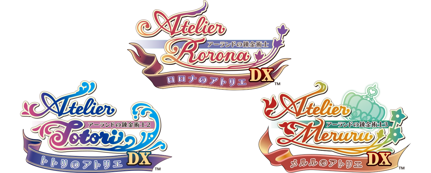 アトリエ ～アーランドの錬金術士1・2・3～ DX