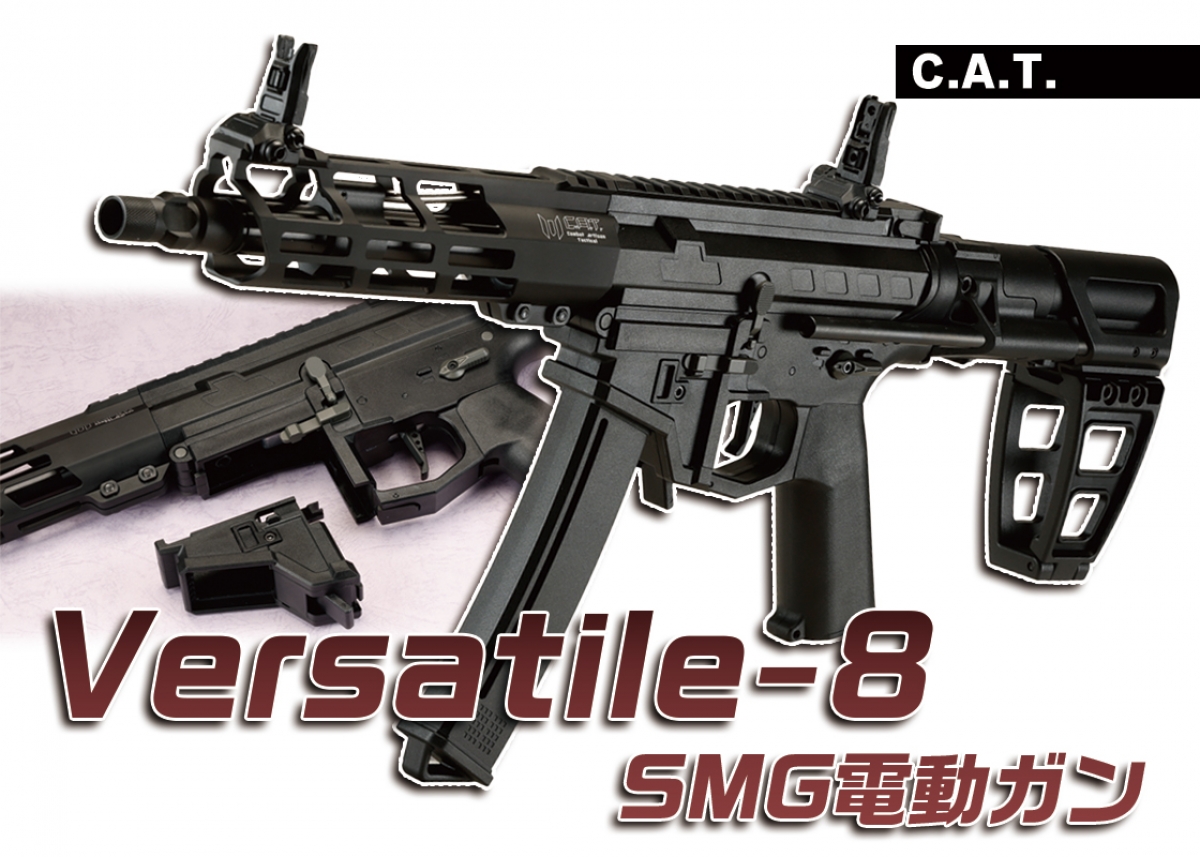 arp9 マガジン+catヴァーサタイル用arp9マガジンハウジング AIRSOFT97