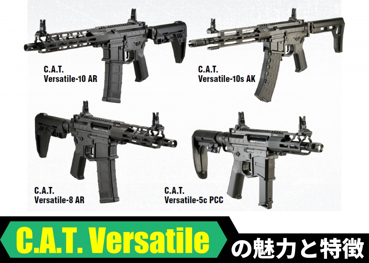 arp9 マガジン+catヴァーサタイル用arp9マガジンハウジング AIRSOFT97