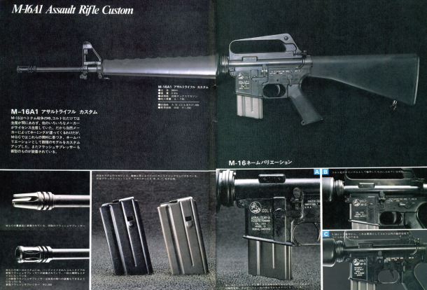 ボクらはM16のモデルガンに未来を見ていた Chapter.02 | ニュース