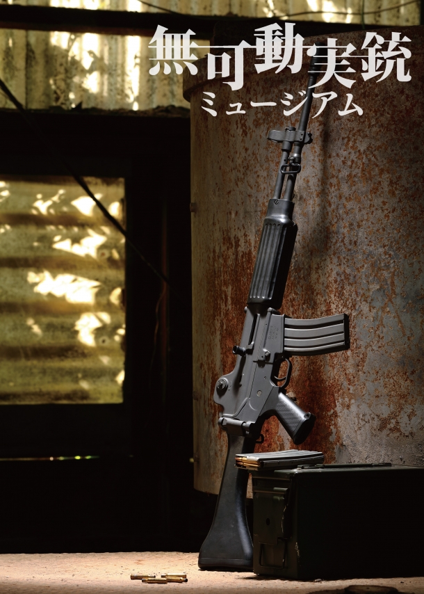 戦闘経験を基に堅実な設計で作り出された「K2」【無可動実銃