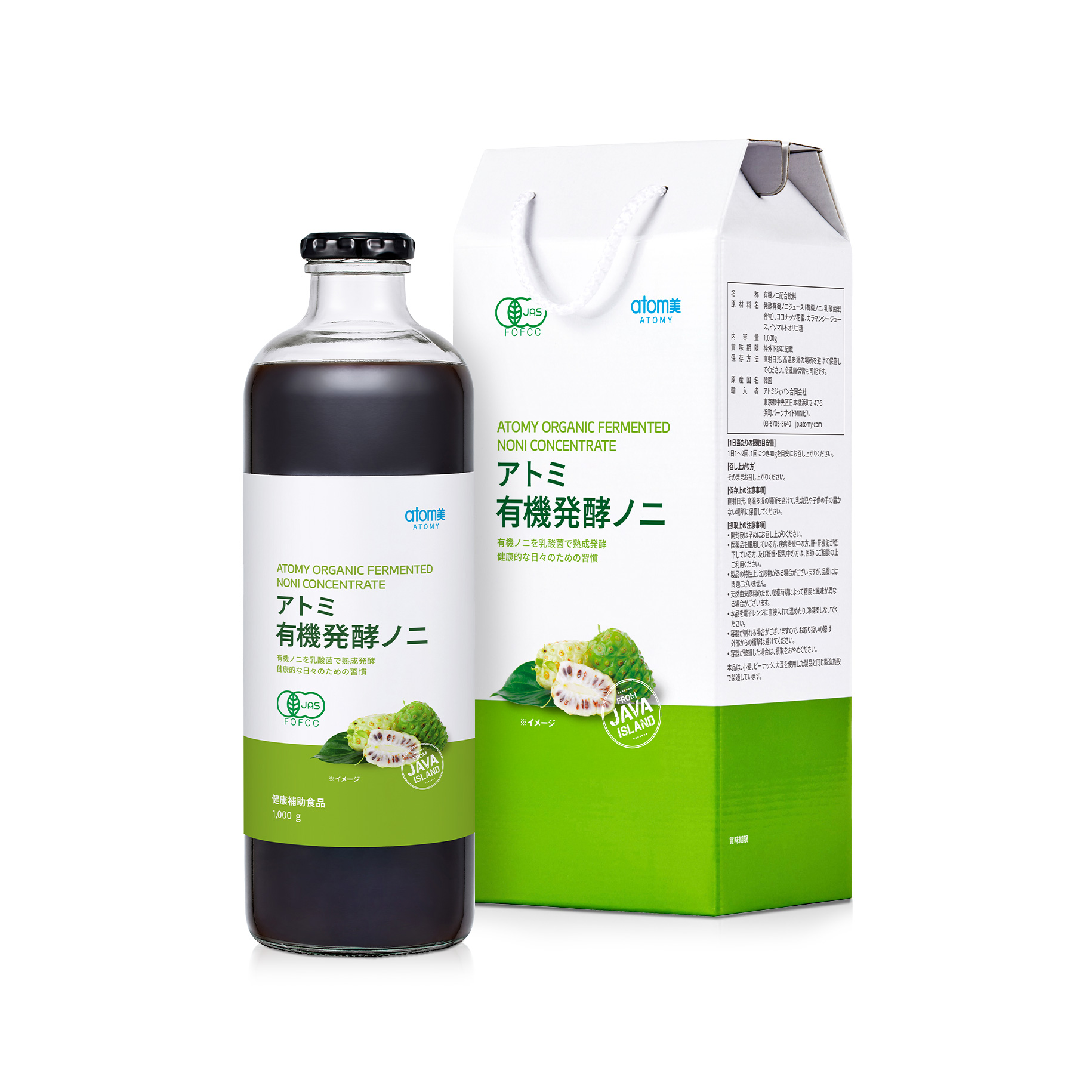 アトミ ノニ（ボトル） | Atomy Japan