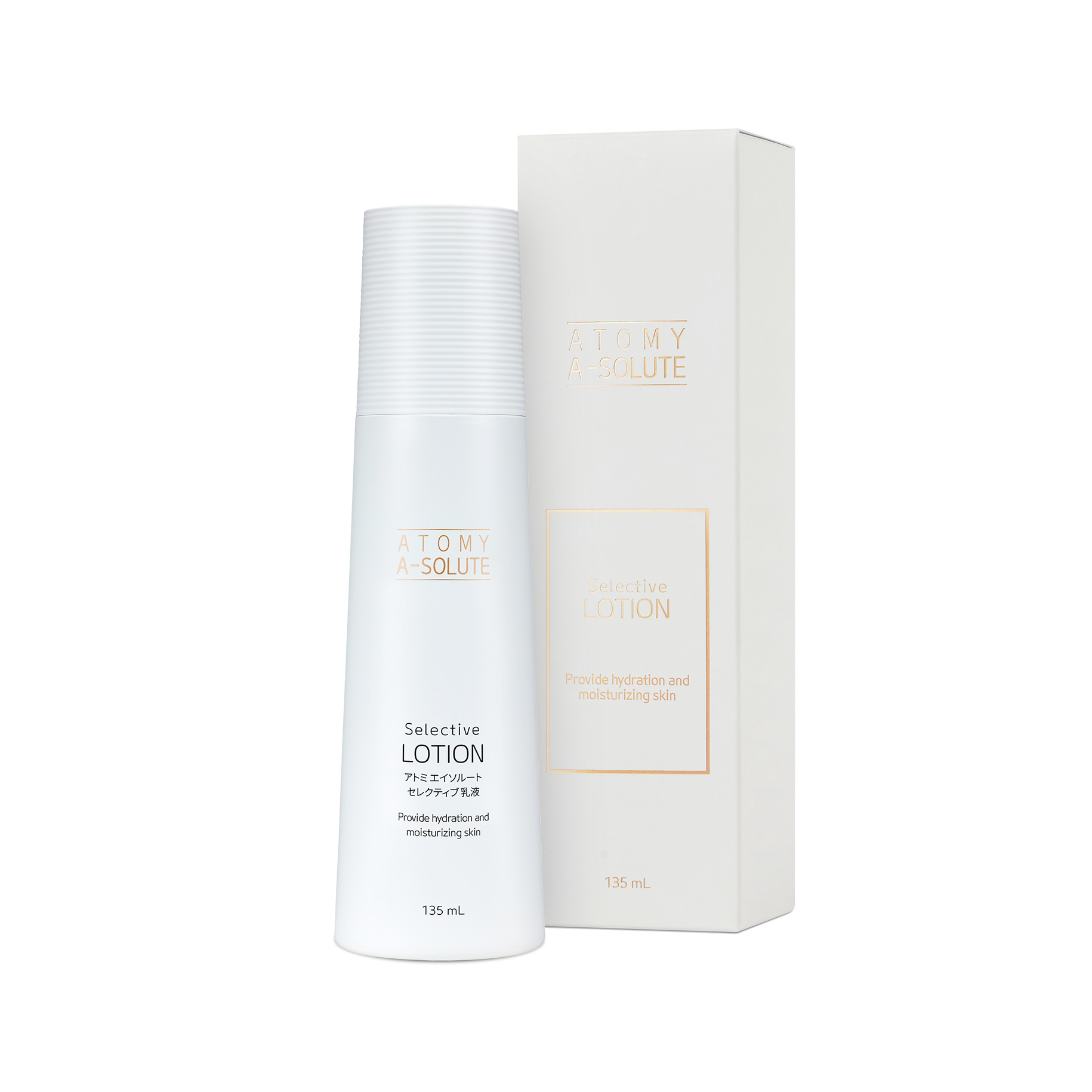 2026年5月～6月まで消費期限です。 アトミ エイソルート 6種セット