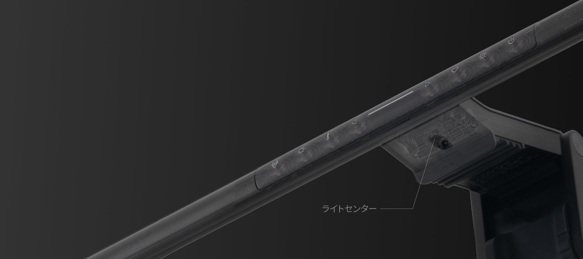 ワイドモニターライト BenQ ScreenBar Pro | ベンキュージャパン