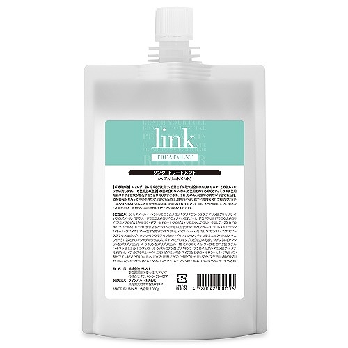 リンク トリートメント 1000gが激安！早つく！【化粧品通販】ベルコスメ