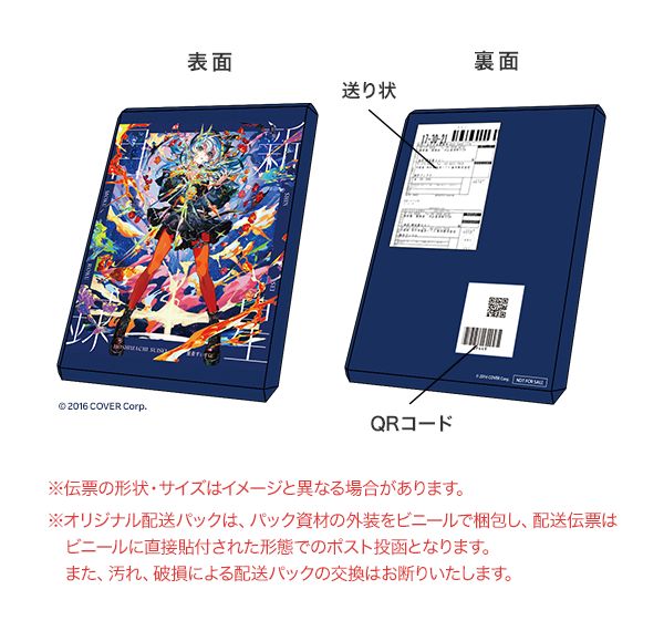 楽天ブックス: 【楽天ブックス限定配送パック】【楽天ブックス限定先着