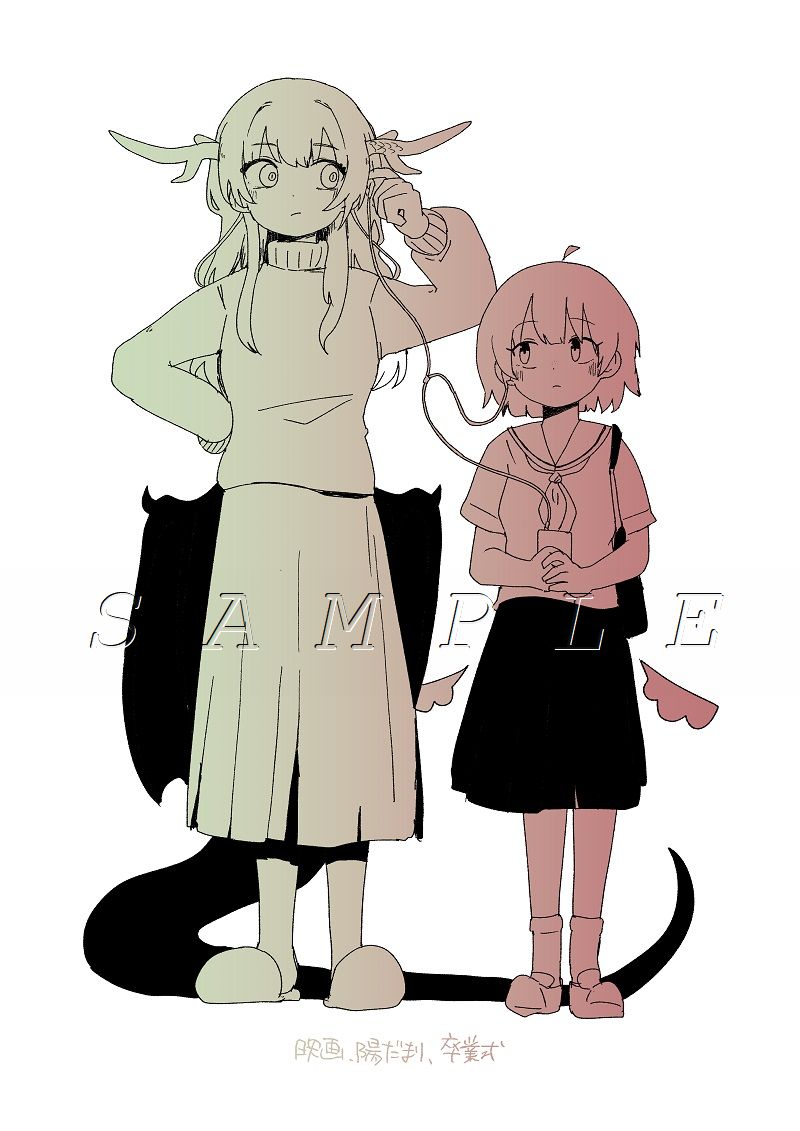 楽天ブックス: 映画、陽だまり、卒業式 - いよわ - 4570162750311 : CD