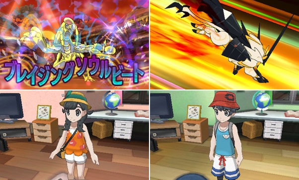 楽天ブックス: 『ポケットモンスター ウルトラサン・ウルトラムーン