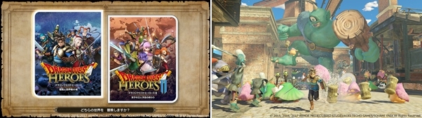 楽天ブックス: ドラゴンクエストヒーローズI・II for Nintendo Switch