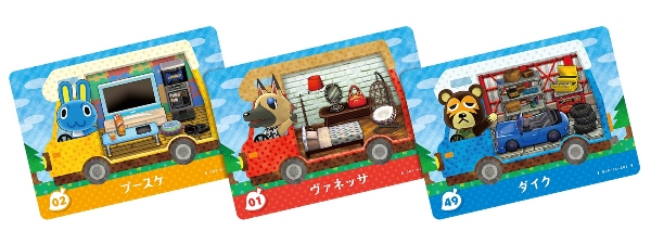 楽天ブックス: 『とびだせ どうぶつの森 amiibo＋』amiiboカード 10