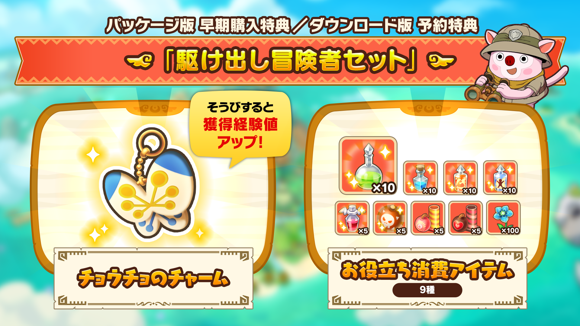 楽天ブックス: ファンタジーライフi グルグルの竜と時をぬすむ少女