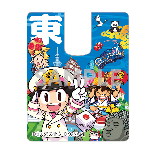 楽天ブックス: 【楽天ブックス限定特典+特典】桃太郎電鉄2 ～あなたの